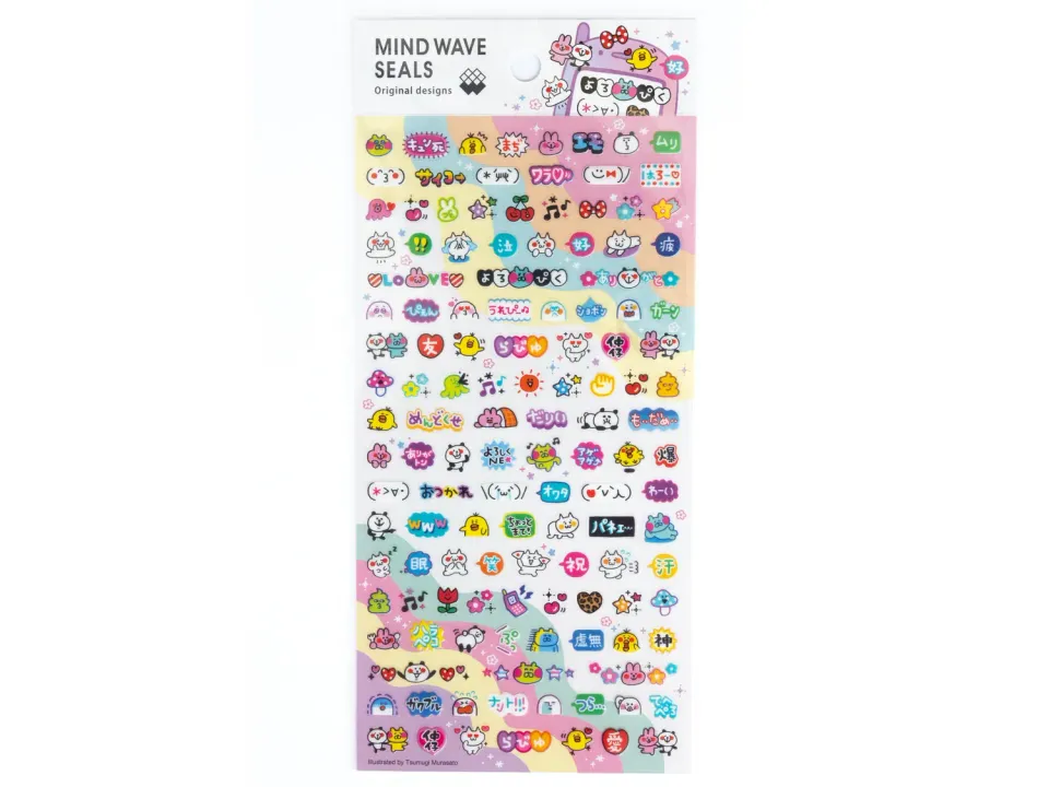 La Petite Epicerie Emoji stickers Tsumugi Murasato vrolijk