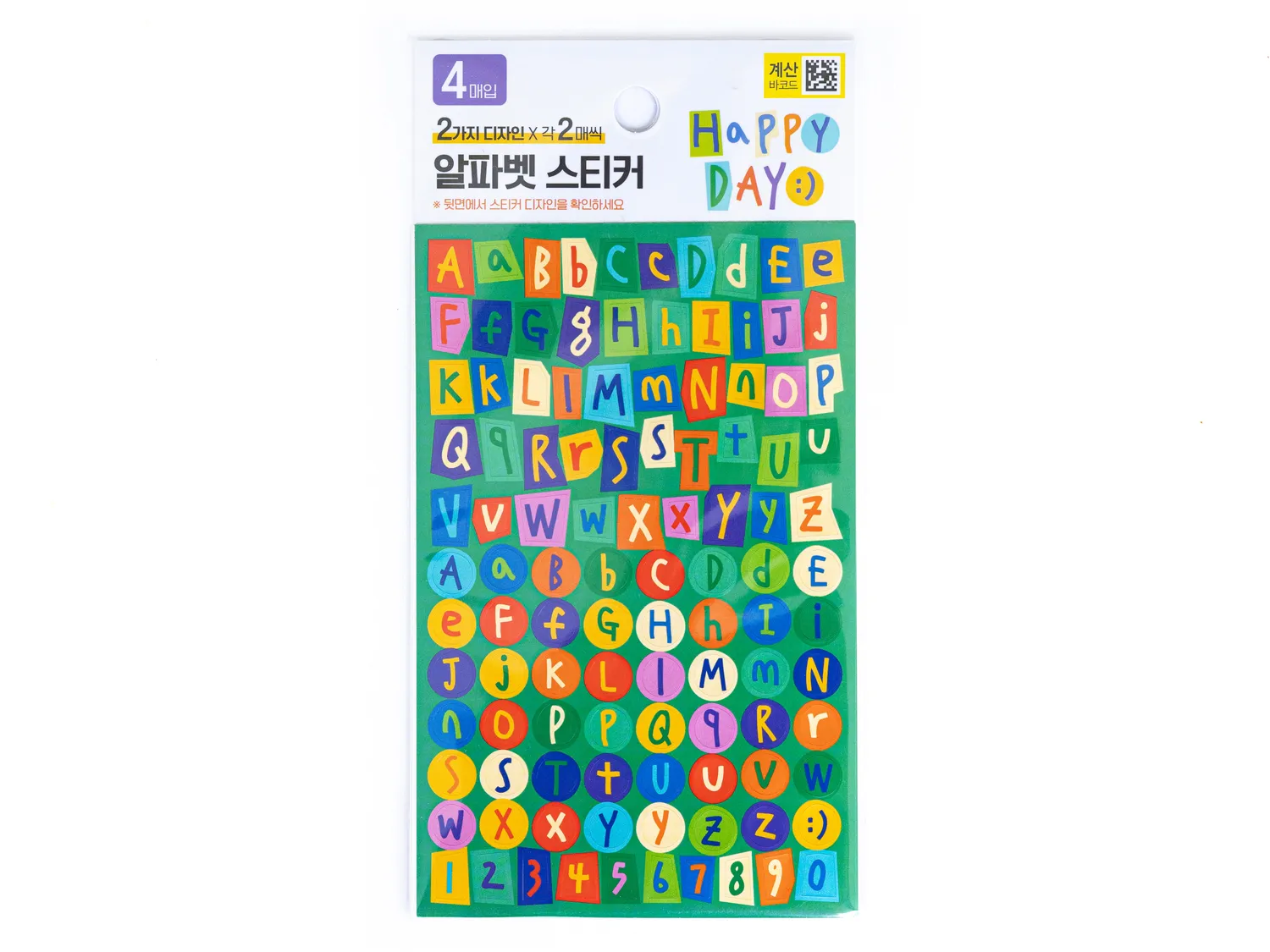 La Petite Epicerie alfabet stickers multicolor 4 vellen