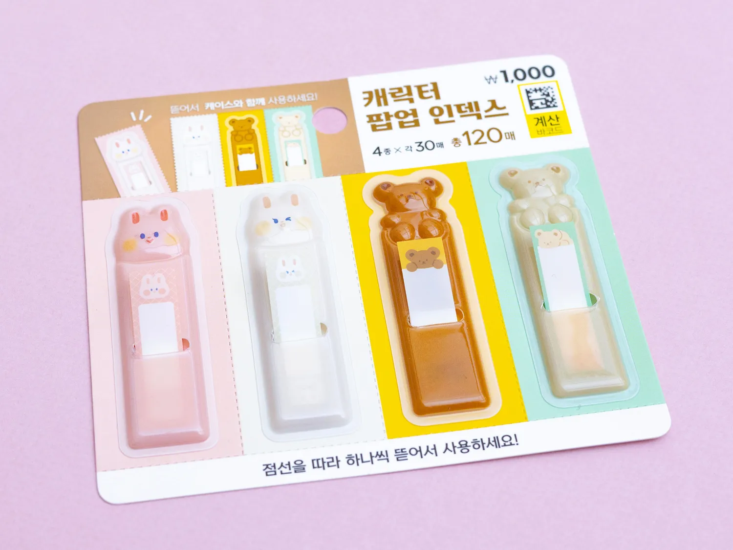 La Petite Epicerie kawaii boekenleggers dieren 120 stuks