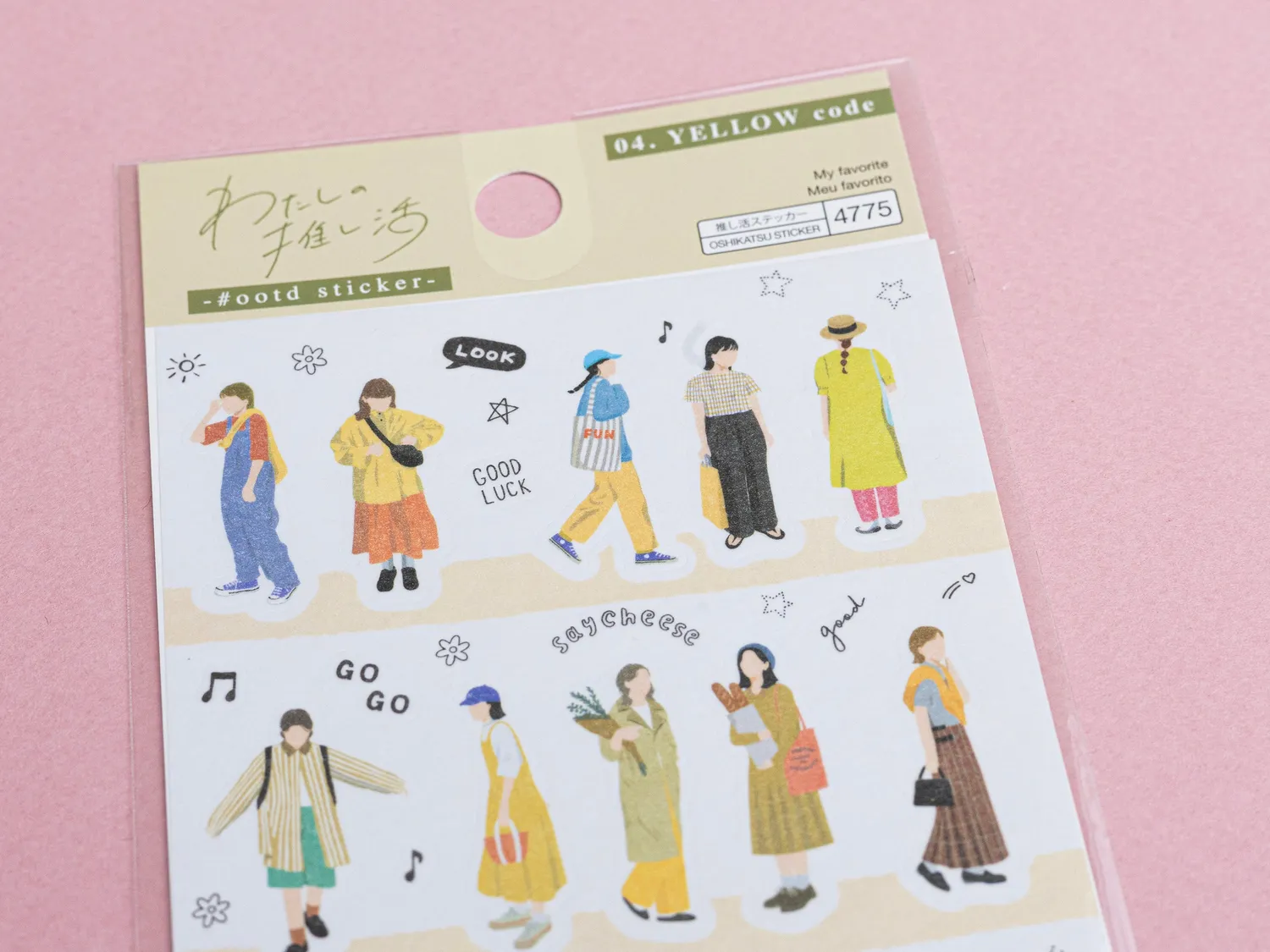 La Petite Epicerie Yellow Code OOTD stickers Korea Japan