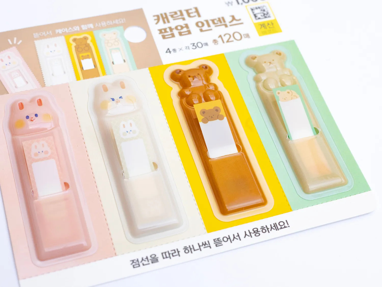 La Petite Epicerie kawaii boekenleggers dieren 120 stuks